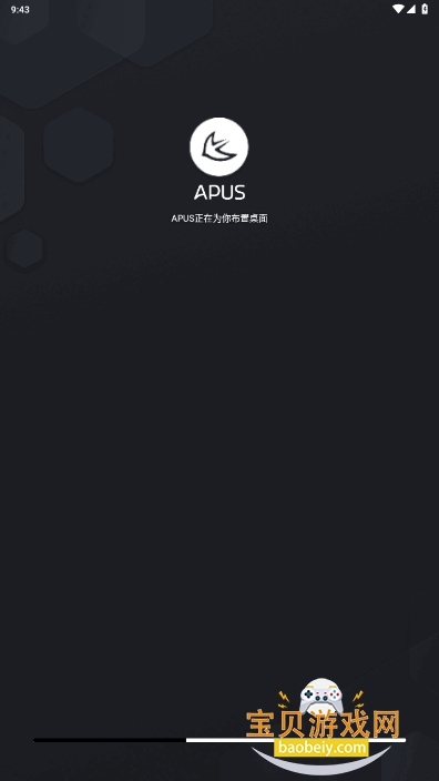 APUS3.20.2 ׿ͼ2.