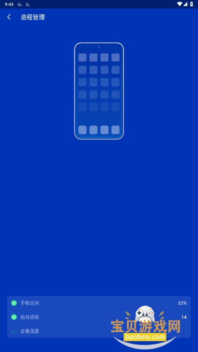 APUS3.20.2 ׿ͼ1.