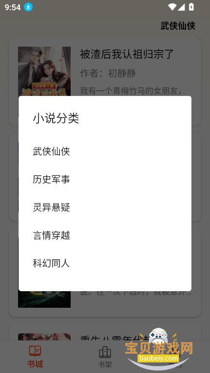 ĸappٷ°v1.0.0 ׿ͼ0.
