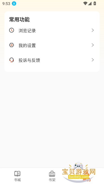 ĸappٷ°v1.0.0 ׿ͼ2.