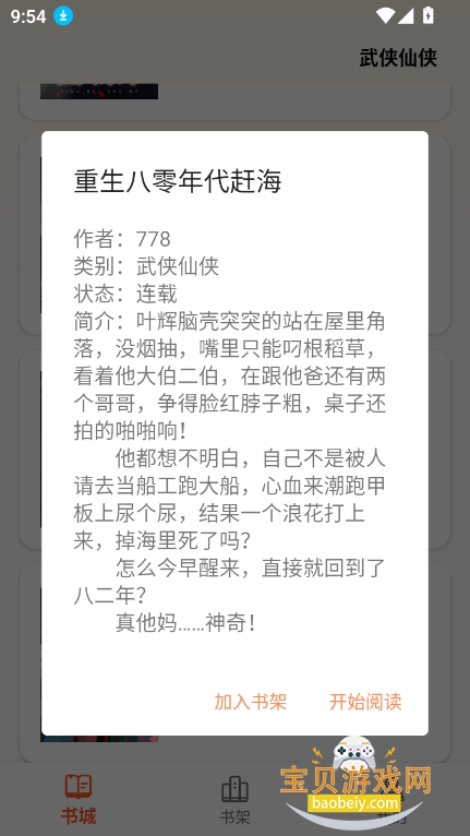 ĸappٷ°v1.0.0 ׿ͼ5.
