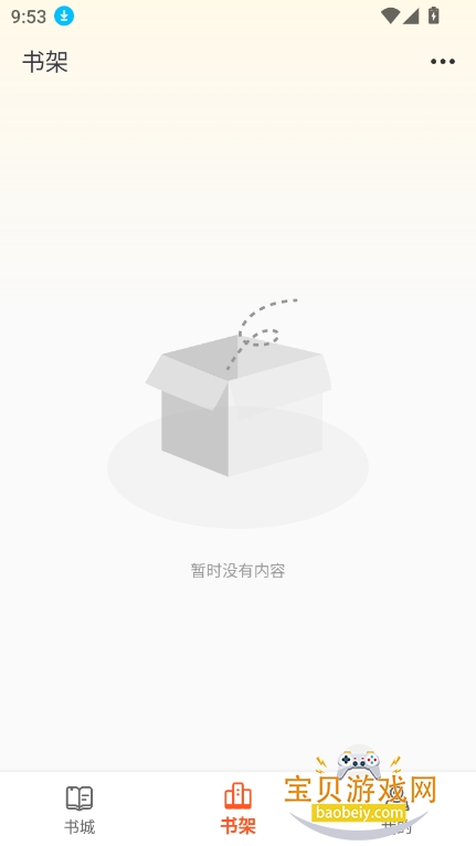 ĸappٷ°v1.0.0 ׿ͼ3.