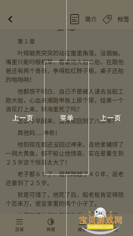 ĸappٷ°v1.0.0 ׿ͼ4.