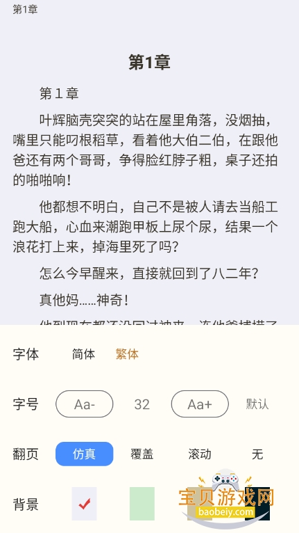 ĸappٷ°v1.0.0 ׿ͼ1.