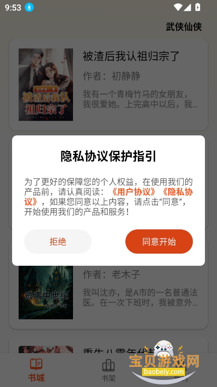 ĸappٷ°v1.0.0 ׿ͼ7.