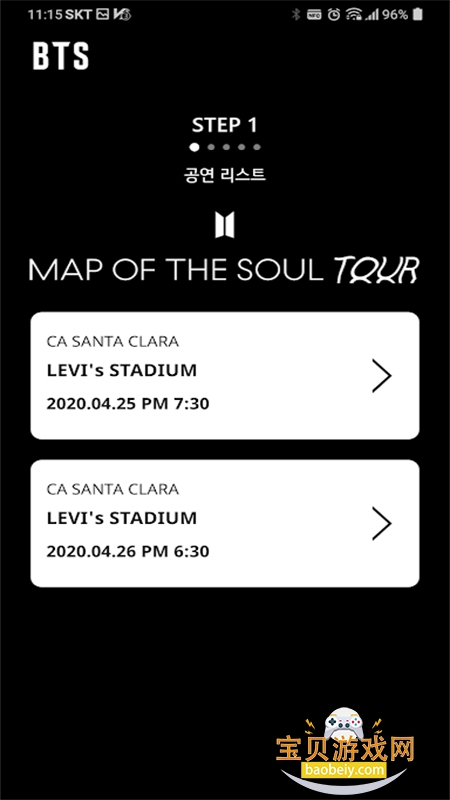 btsӦԮappٷذ׿ֻͼ4