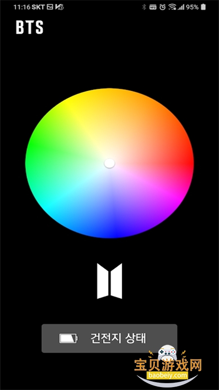 btsӦԮappٷذ׿ֻͼ6