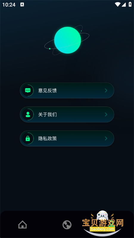 qnetƽapp׿ֻv1.1 ׿ͼ0.