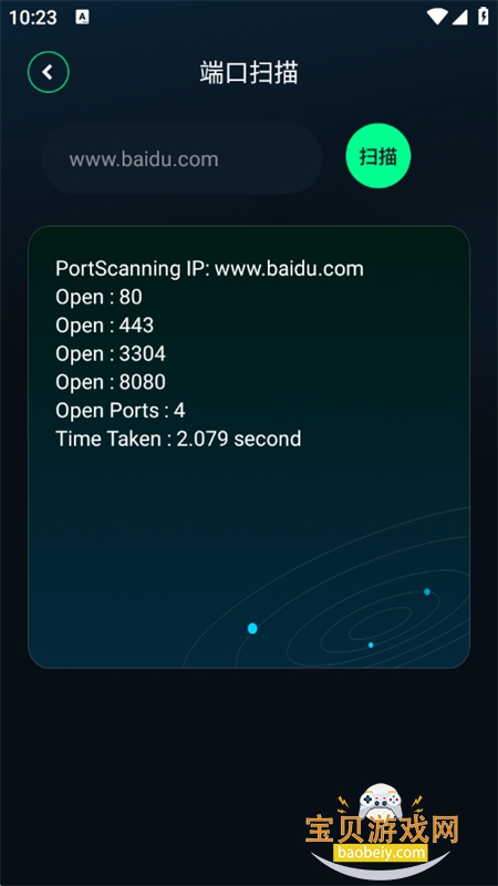 qnetƽapp׿ֻv1.1 ׿ͼ1.