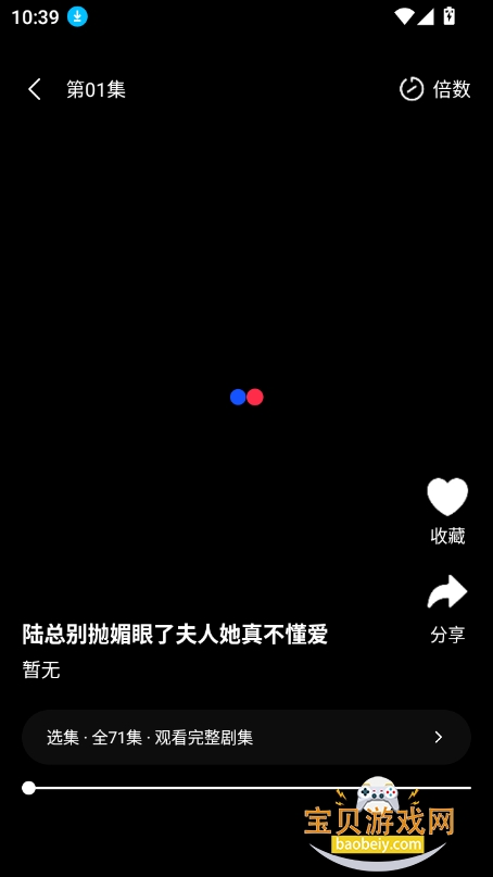 糡̾v2.1.0 Ѱͼ0.