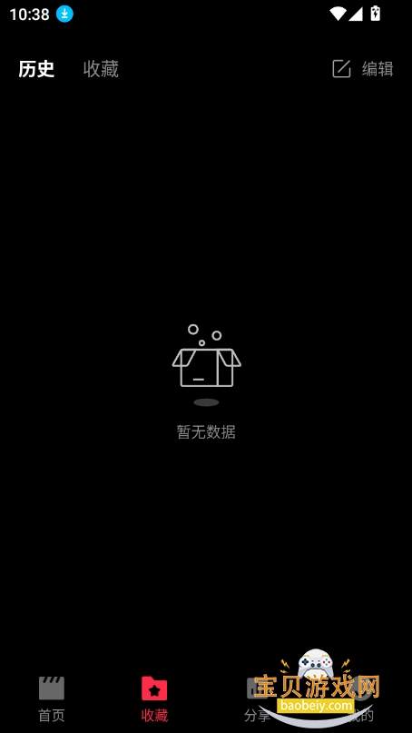 糡̾v2.1.0 Ѱͼ1.