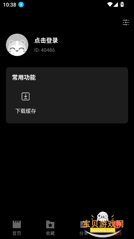 糡̾v2.1.0 Ѱͼ3.