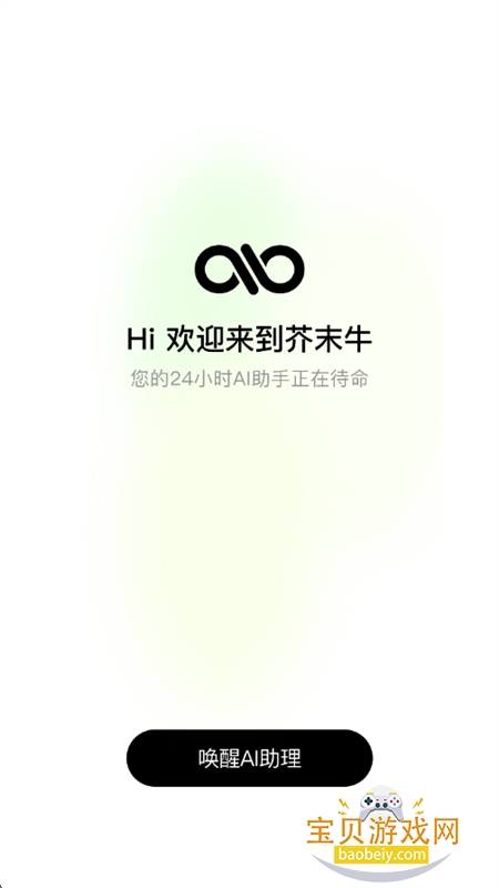 ĩţapp׿ֻv1.7 ׿ͼ0.