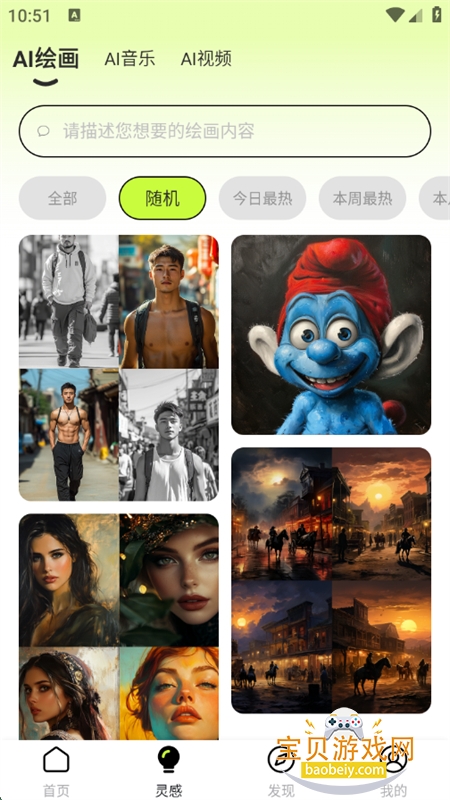ĩţapp׿ֻv1.7 ׿ͼ9.