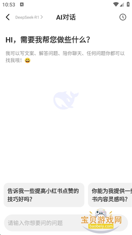 ĩţapp׿ֻv1.7 ׿ͼ7.