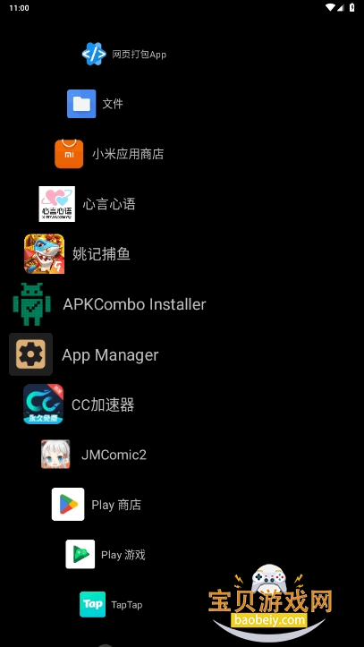 Watch Launcherֱ1.4.16 ׿ͼ1.