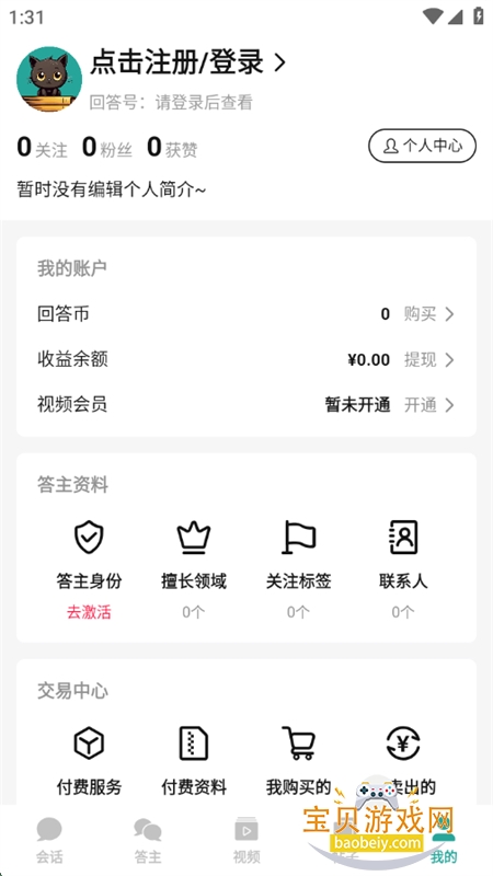 شѧƴƽ̨ذ׿ֻv4.0.8 ׿ͼ9.