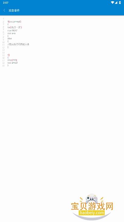 iAppֲ4.0 ׿ͼ1.