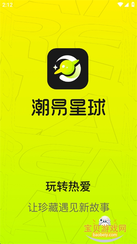 app׿ֻv1.0.0 ׿ͼ0.