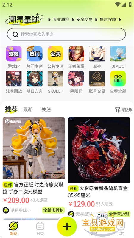 app׿ֻv1.0.0 ׿ͼ1.