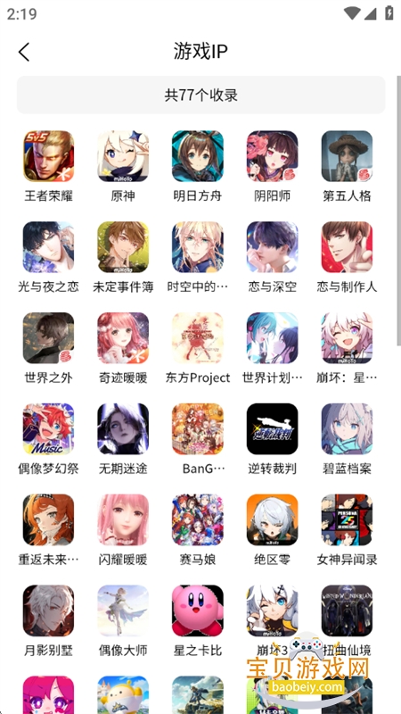 app׿ֻv1.0.0 ׿ͼ3.