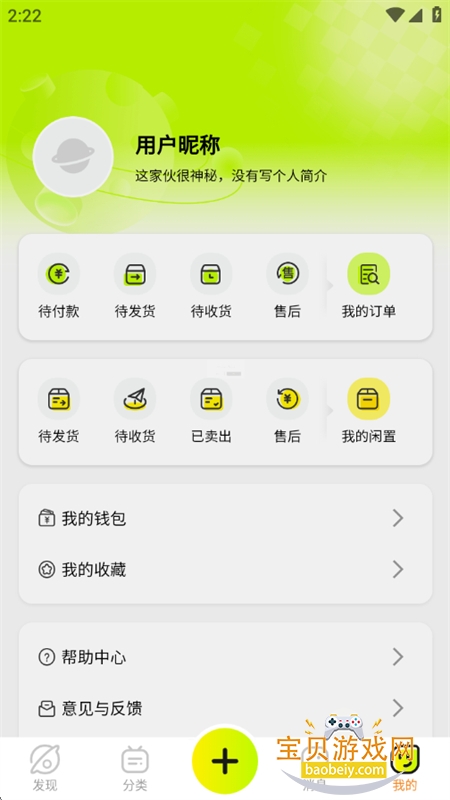 app׿ֻv1.0.0 ׿ͼ6.