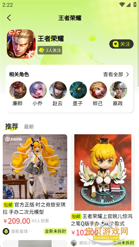 app׿ֻv1.0.0 ׿ͼ8.