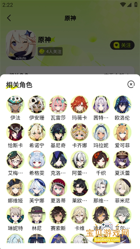 app׿ֻv1.0.0 ׿ͼ7.