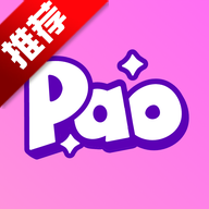 paopao2025°v1.3.0 ׿