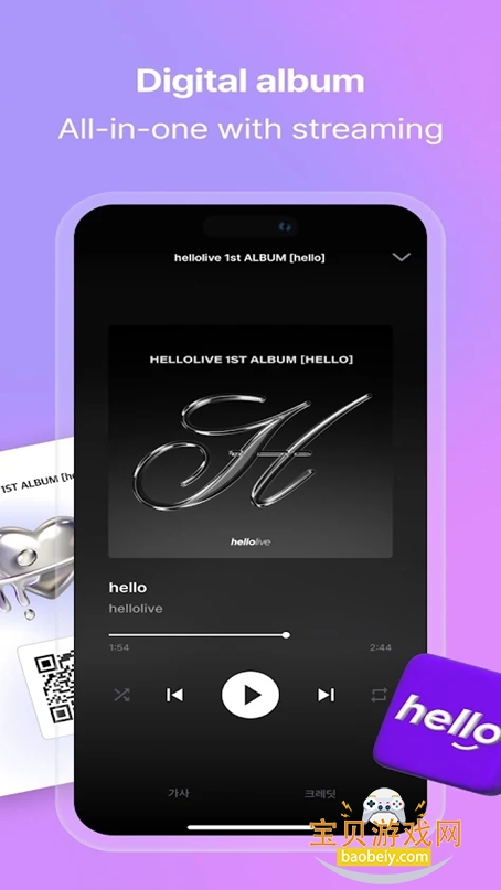 hellolive 2025°v4.8.7׿ͼ0.