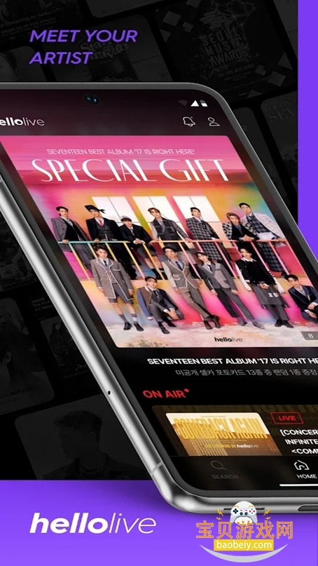 hellolive 2025°v4.8.7׿ͼ5.
