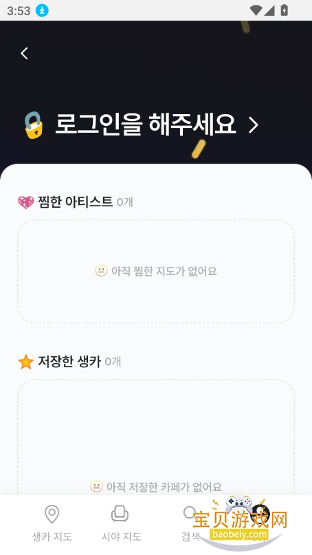 OFFMATE krٷ°2025v1.3.0 ׿ͼ4.
