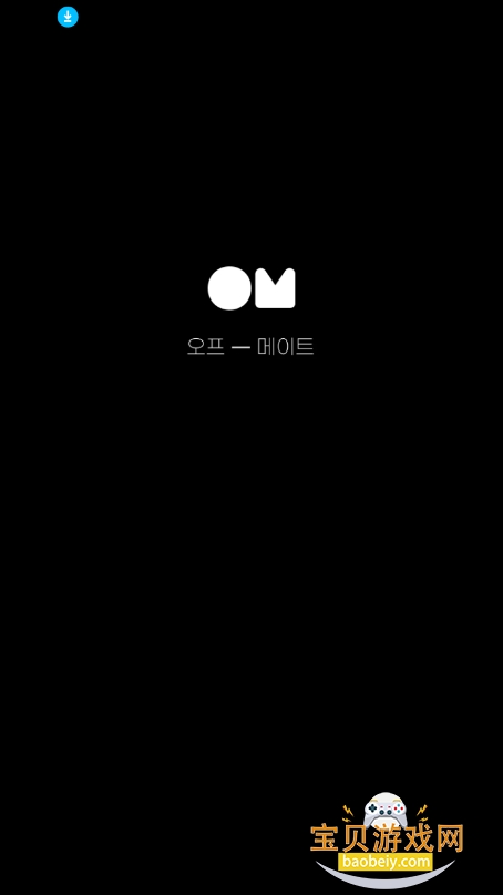 OFFMATE krٷ°2025v1.3.0 ׿ͼ1.