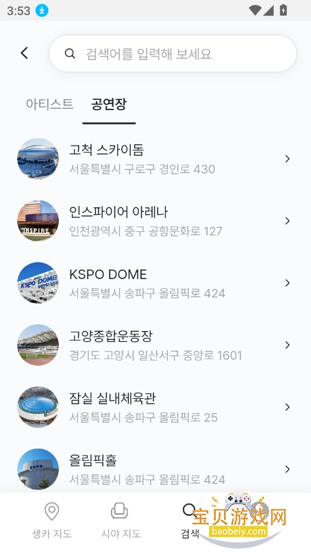 OFFMATE krٷ°2025v1.3.0 ׿ͼ3.