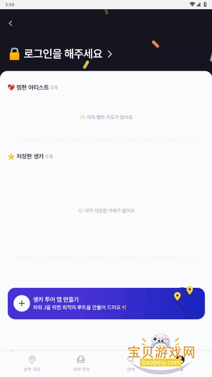 OFFMATE krֻ°1.3.0 ׿ͼ4.