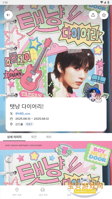 OFFMATE krֻ°1.3.0 ׿ͼ0.