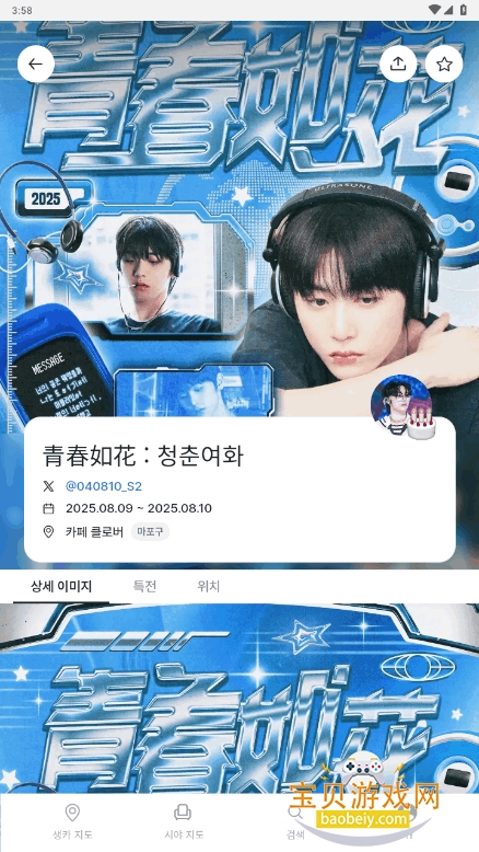 OFFMATE krֻ°1.3.0 ׿ͼ2.