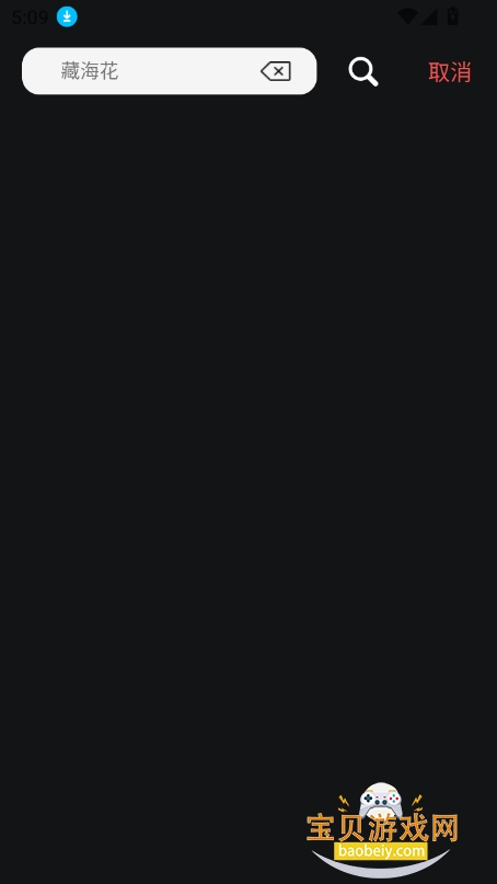 Ӱappٷذװ°ͼ2