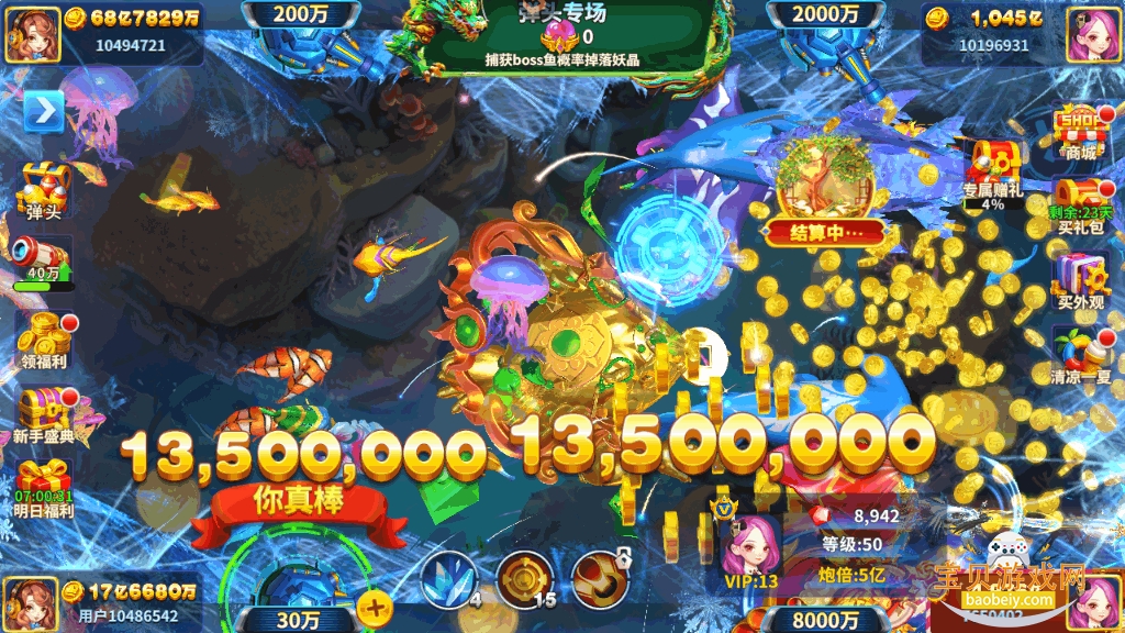 ǧڰ滳5.10.10 ׿ͼ0.