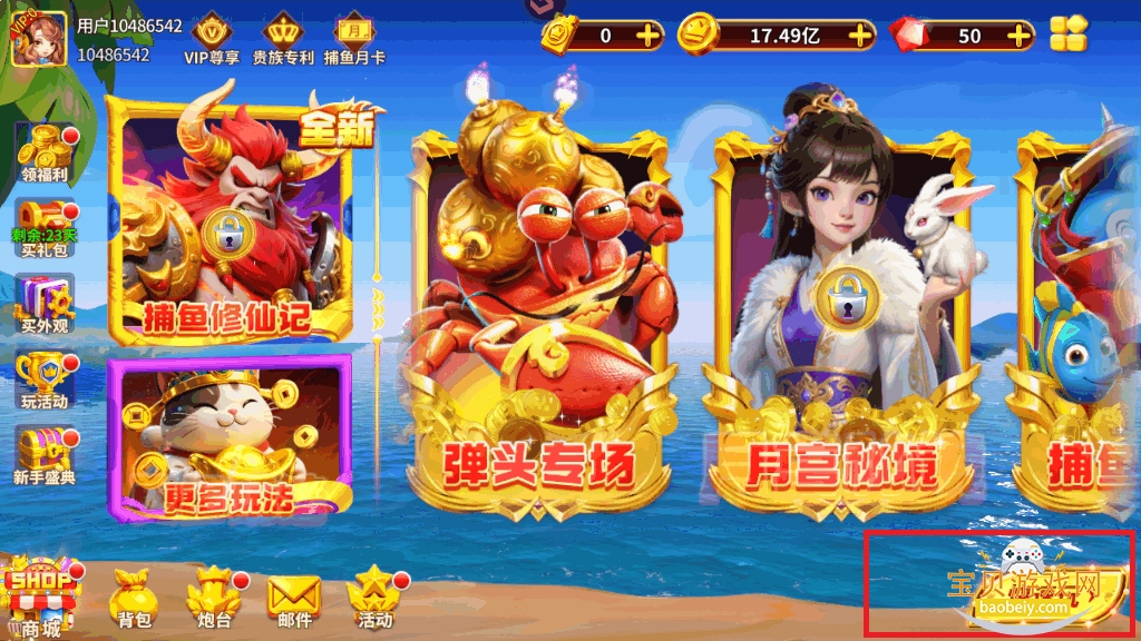 ǧڰ滳5.10.10 ׿ͼ2.