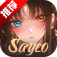 sayloذװ2025°v2.2.5Ѱ