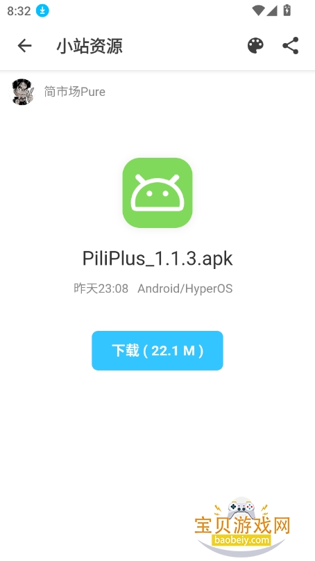 СվԴ°v1.0.0 ׿ͼ3.
