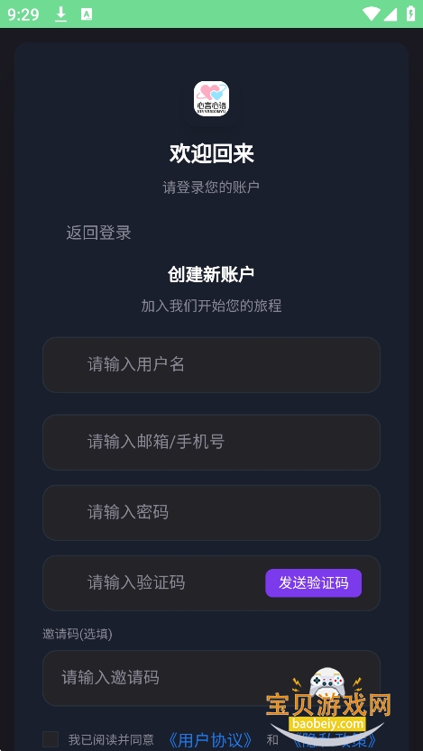 ai2025°v1.2.0 ׿ͼ2.