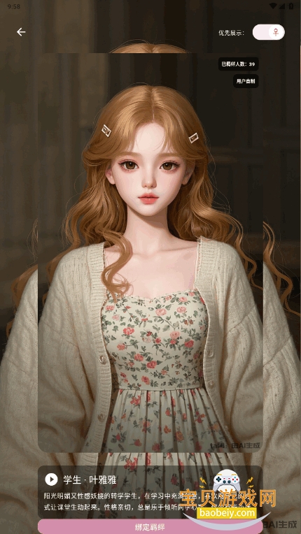 taApp(tawen-new)2025°1.0 ֻͼ1.