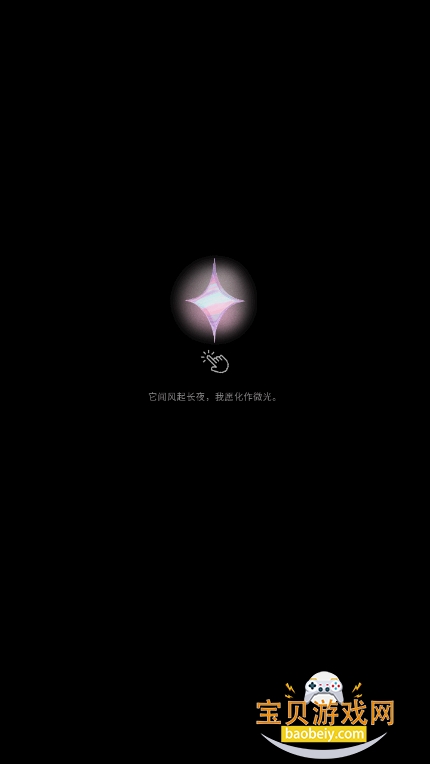 taApp(tawen-new)2025°1.0 ֻͼ4.