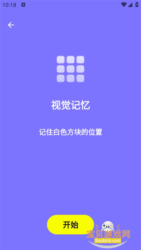 ׼Ӧapp°v1.0.3 ׿ͼ3.