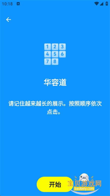׼Ӧapp°v1.0.3 ׿ͼ4.