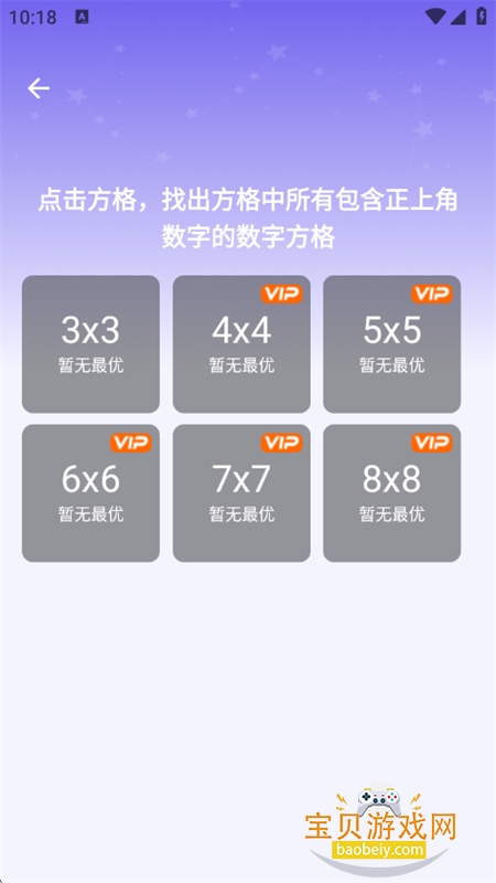 ׼Ӧapp°v1.0.3 ׿ͼ6.