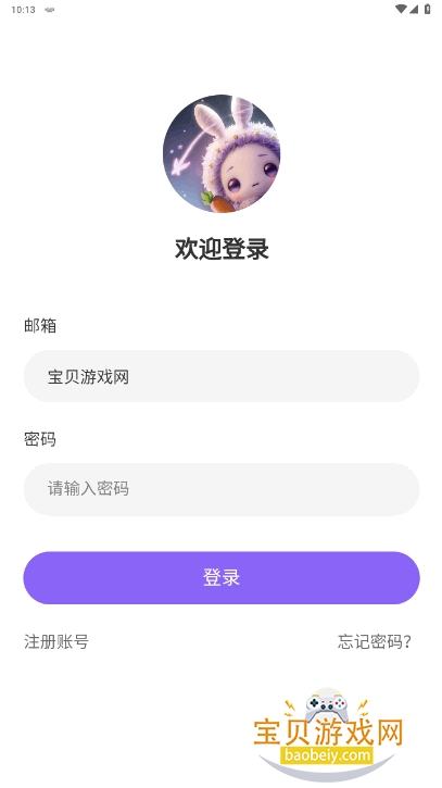 DrawStarapp1.0.0 ֻͼ0.