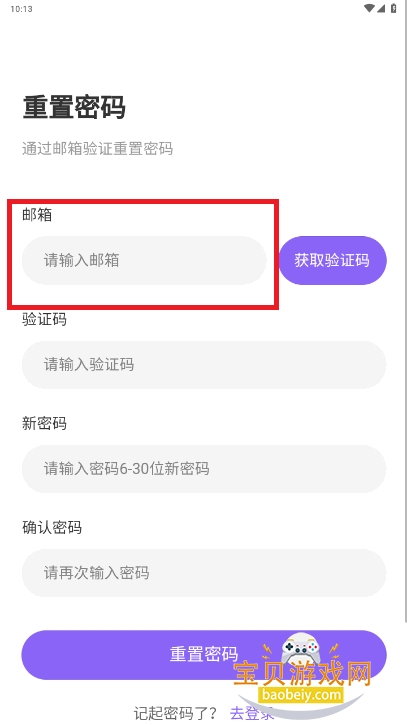 DrawStarapp1.0.0 ֻͼ1.